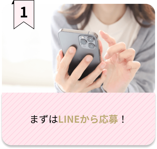 LINEの吹き出しアイコン